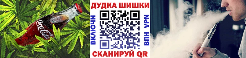 Cannafood марихуана  мега ТОР  Ковдор  закладка 