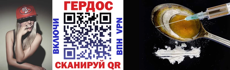 Героин Афган  как найти закладки  Ковдор 
