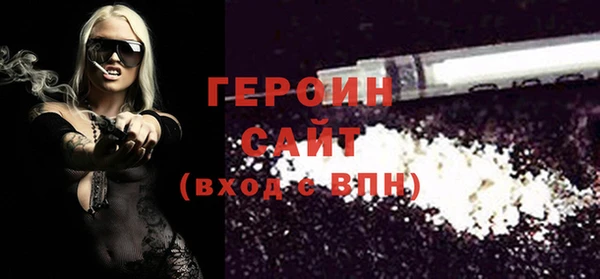 мескалин Бронницы