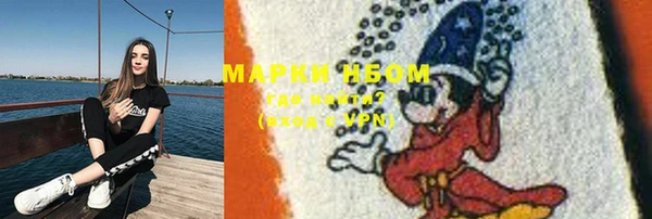 мескалин Бронницы