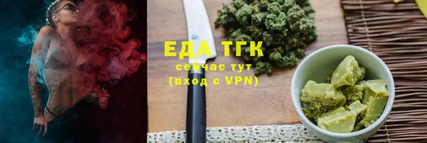 кокс Бугульма