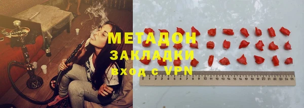 кокс Бугульма