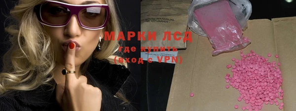 мескалин Бронницы