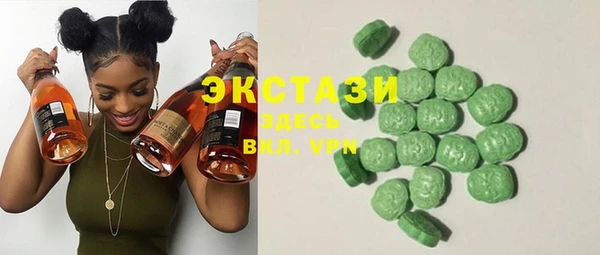 ПСИЛОЦИБИНОВЫЕ ГРИБЫ Бородино