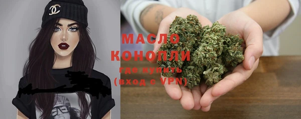 мескалин Бронницы