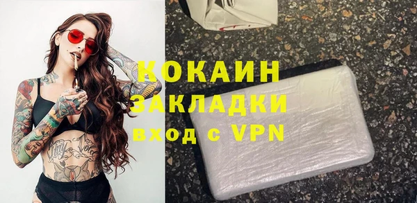 мескалин Бронницы