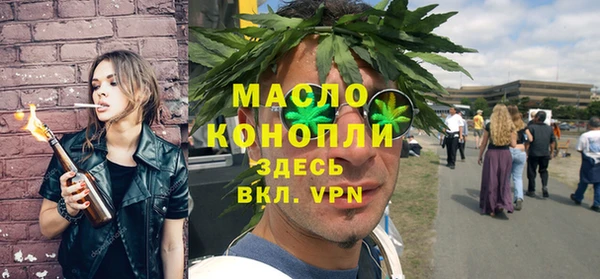 мескалин Бронницы