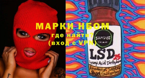 мескалин Бронницы