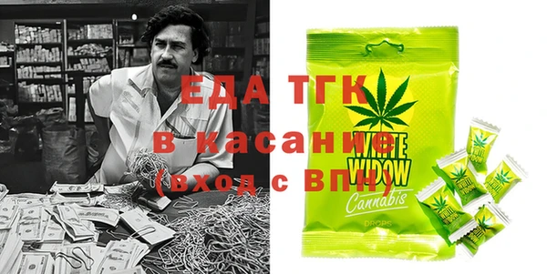 мескалин Бронницы