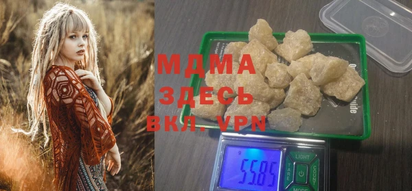 мескалин Бронницы
