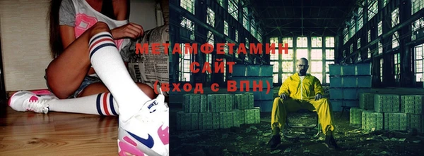 ПСИЛОЦИБИНОВЫЕ ГРИБЫ Бородино