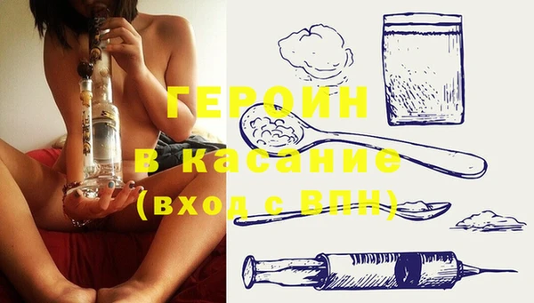мескалин Бронницы