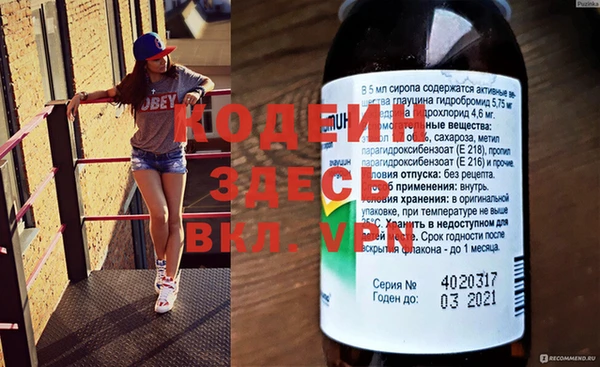 мескалин Бронницы