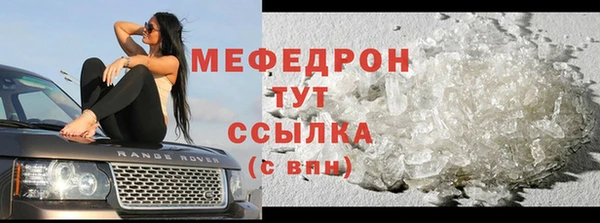 кокс Бугульма