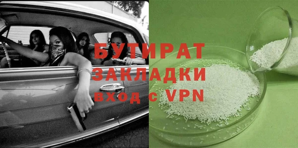 мескалин Бронницы