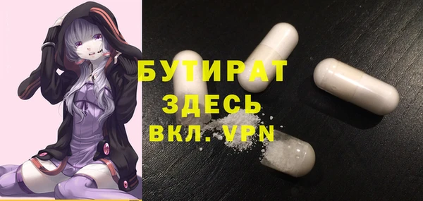 мескалин Бронницы