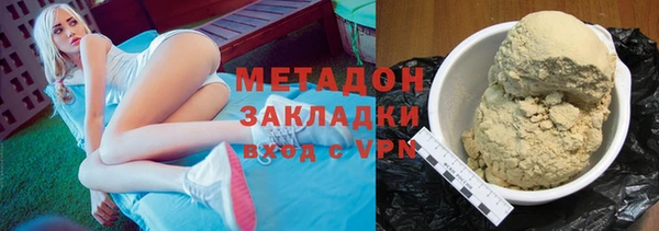 ПСИЛОЦИБИНОВЫЕ ГРИБЫ Бородино