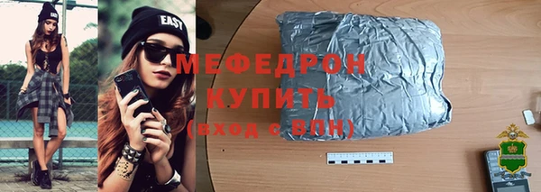 мескалин Бронницы