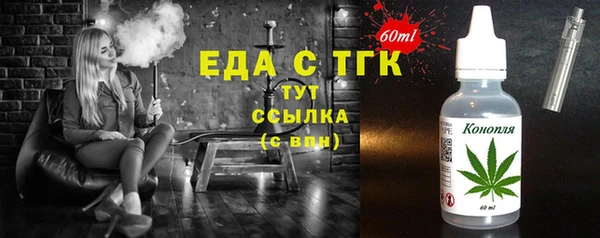 кокс Бугульма