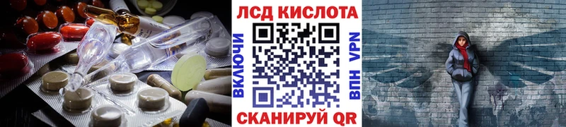 LSD-25 экстази кислота Ковдор