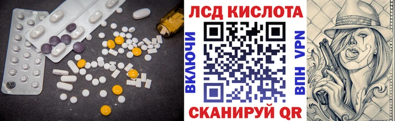 ЛСД экстази кислота Ковдор