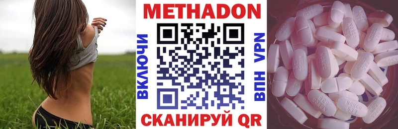 МЕТАДОН мёд Ковдор