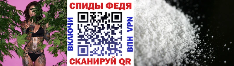 Первитин Methamphetamine  Ковдор 