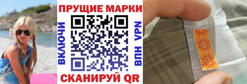 Марки 25I-NBOMe 1,5мг Ковдор